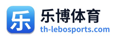 乐博体育
